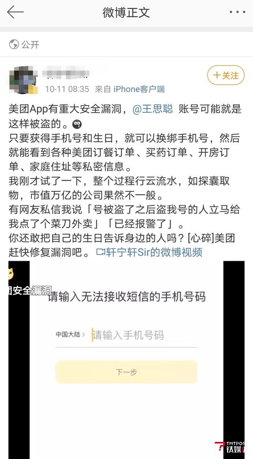 美团月付24小时套出来啊多久到账？详细教程与注意事项一次看懂！