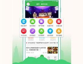 项目推广加盟店，实现稳定盈利的秘诀