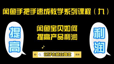 项目推广加盟店，实现稳定盈利的秘诀