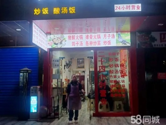 医院边上加盟饭店，哪个项目更赚钱？