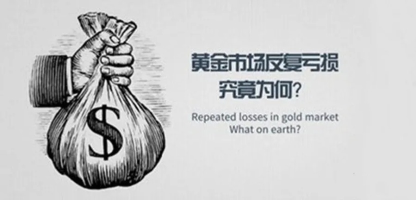 美团月付买黄金是否被认为是套现？一篇文章为您解答