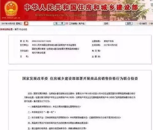 税务机关是否有权查询酒店记录？