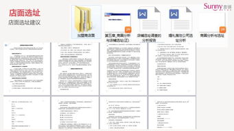 判断项目是否能加盟的指南