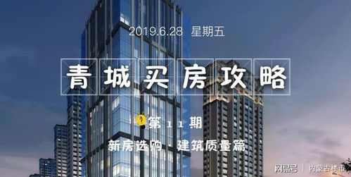 2019年建筑加盟项目排行榜TOP10，投资建筑行业的明智选择