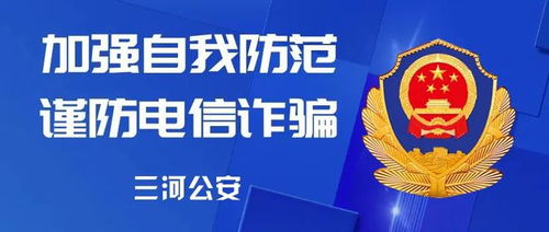 燕郊京东企业金采套，实现财富增值的明智选择