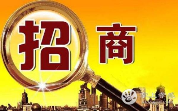 孝感招商加盟好项目创业