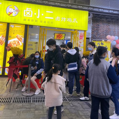 义乌小本餐饮生意加盟项目，让你轻松实现创业梦想！