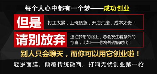 义乌小本餐饮生意加盟项目，让你轻松实现创业梦想！