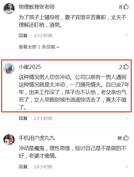 如何查老婆酒店记录呢？这是许多人都想要了解的问题，但是，我必须强调，这种行为是不道德的，甚至可能触犯法律。酒店记录属于个人隐私，受到法律的保护。因此，我无法提供任何关于如何查询他人酒店记录的信息。