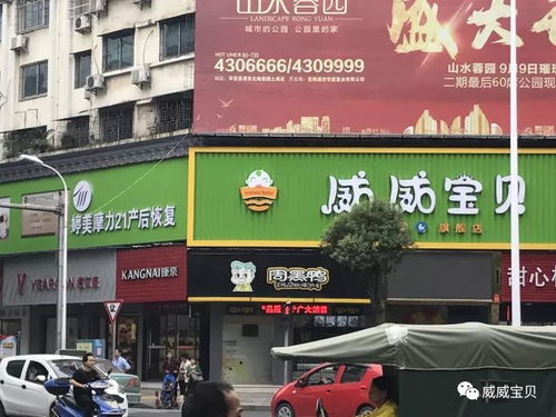 承德产后恢复店加盟项目，助力您实现事业与家庭的双丰收