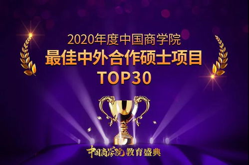 加盟项目排行榜2022，寻找最佳加盟机会