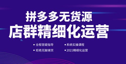 揭秘京东企业金采套出来店家，如何通过虚假交易实现盈利