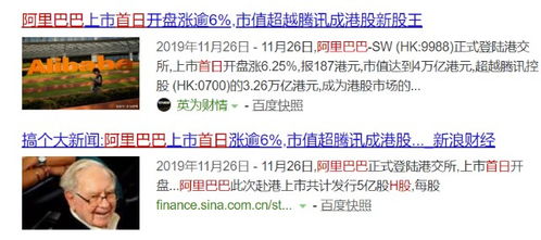 惊天大揭秘京东企业金采套利500亿元，背后的黑幕让人瞠目结舌！