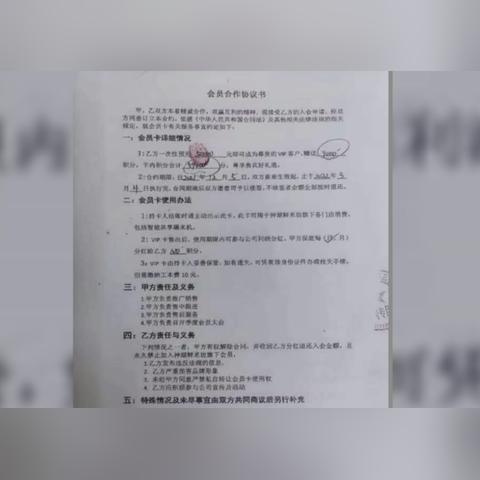 南京医保取现手续费，了解详情与注意事项