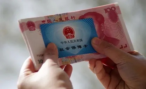 南充医保取现指南，如何顺利提取现金？