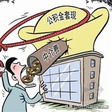 公积金余额取现全攻略，如何最大限度地利用您的公积金