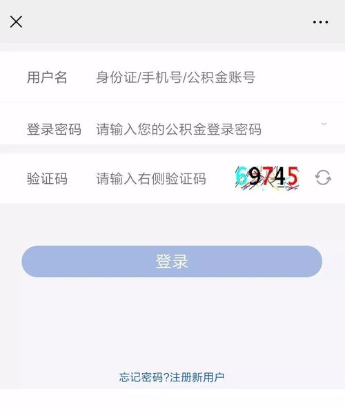 微信公积金取现咸阳，方便快捷的金融服务