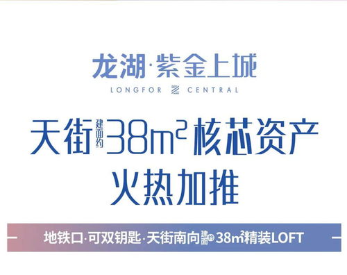 揭秘京东企业金采怎套出来500,让你轻松掌握投资秘籍