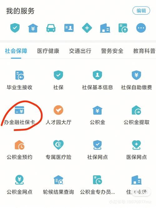 深圳医保账户可以取现吗？