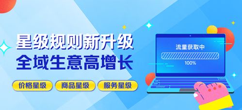 揭秘温州京东企业金采套出来商家，如何实现利益最大化