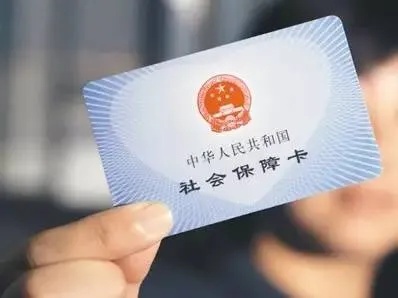 南昌医保账户可以取现吗？——关于医保账户使用的相关问题解答