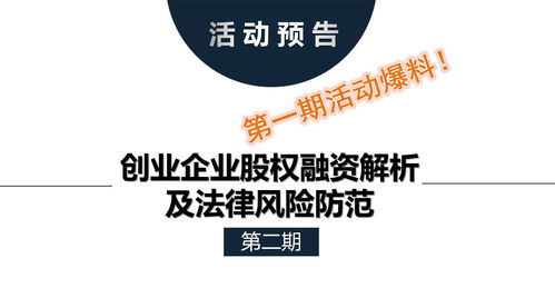 京东企业金采能套出来服务，揭秘背后的真相与风险