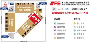 上海儿童益智项目加盟报价及市场分析