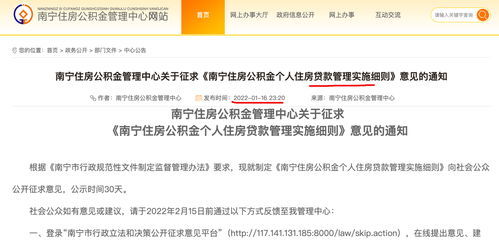 资阳公积金取现额度解析