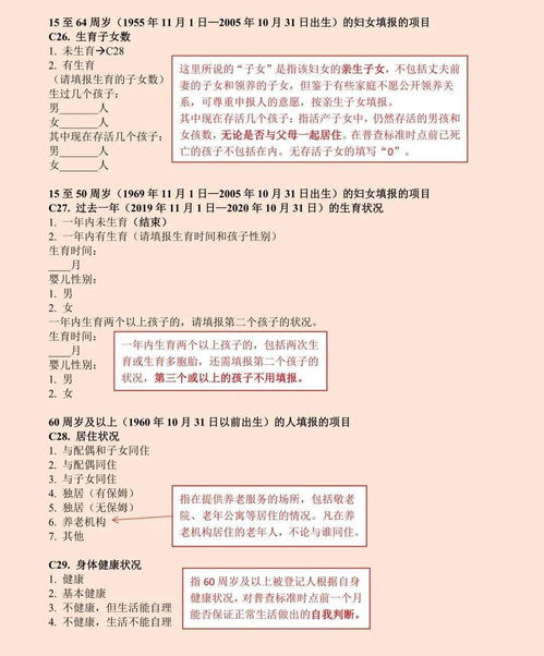 南京的公积金怎么取现？一篇文章带你了解完整流程和注意事项