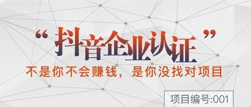 2021最火小本加盟项目，低门槛、高回报的创业新机遇