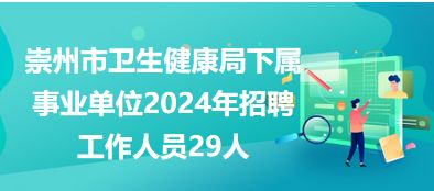 妈妈健身房加盟项目，让你轻松实现健康与事业双赢！