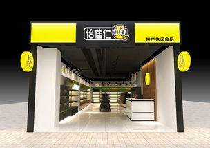 百店加盟创业项目，实现您的财富自由之路