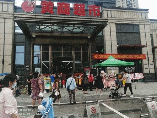 黄冈加盟开店项目地址，打造理想商业圈