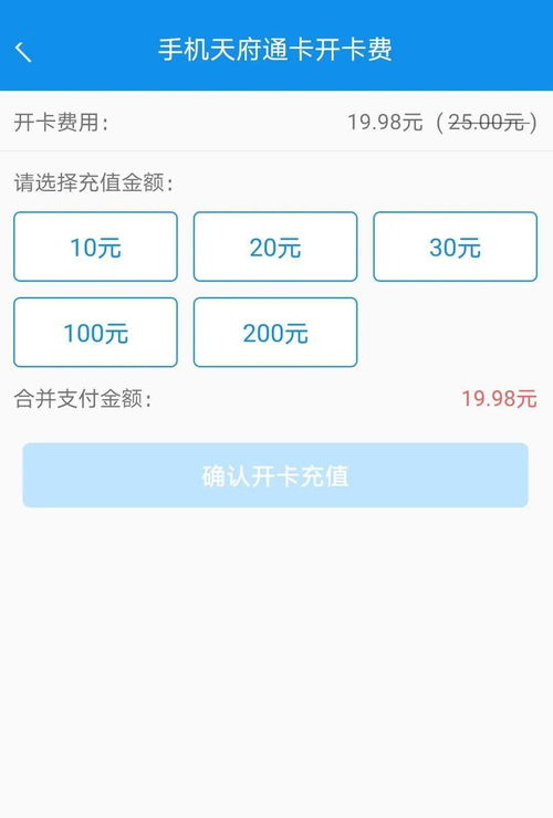 成都公积金卡取现功能详解及使用注意事项