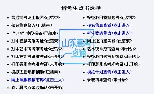 沈阳公积金取现返回主页的方法与注意事项