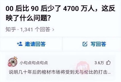 揭秘老公订酒店记录，如何查看与防范？