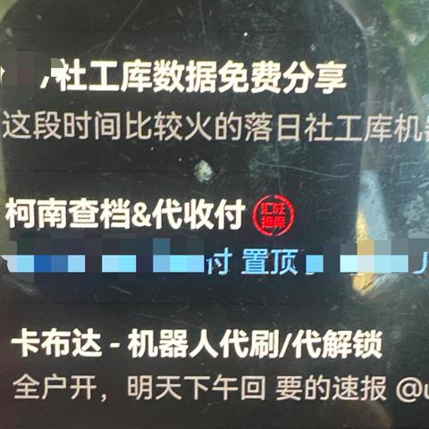 酒店房间记录能查吗？