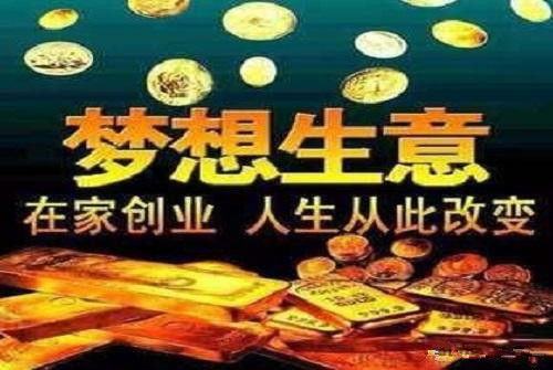 老北京人做什么生意好赚钱 老北京人做什么生意好赚钱呢