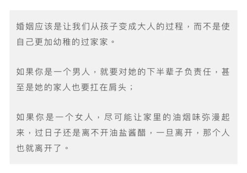 揭秘离婚调查，酒店记录的真实性与合法性