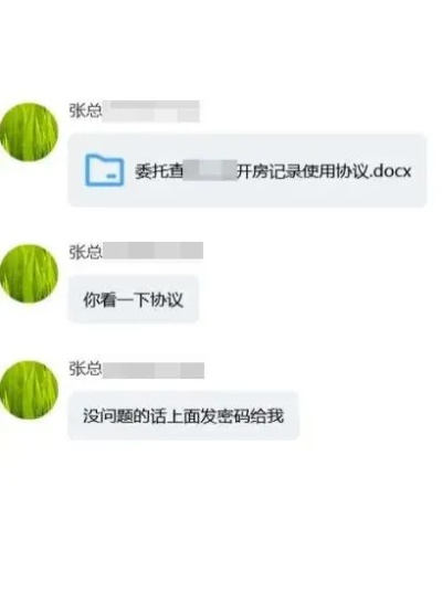 酒店聊天记录怎么查？——揭开酒店聊天记录查询的神秘面纱