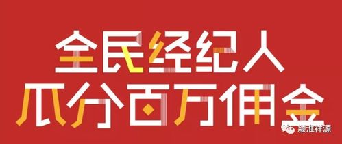 2023免费加盟创业项目，实现财富自由不是梦！