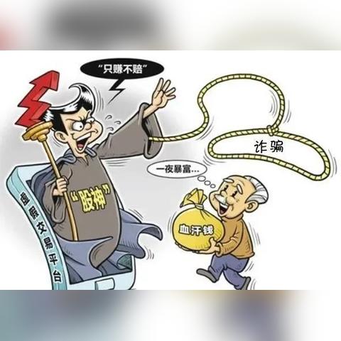 警惕诈骗！九江医保取现骗局曝光