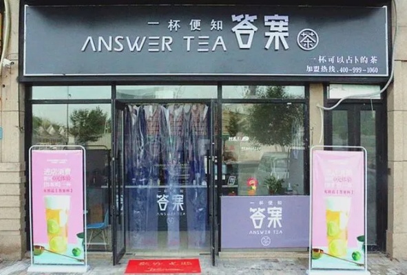 济宁奶茶项目加盟店的黄金机会