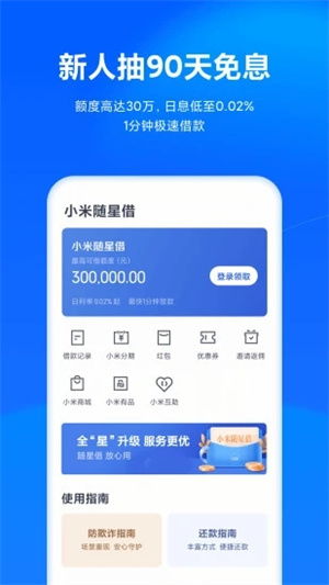 吴江区医保卡取现，方便快捷的金融解决方案