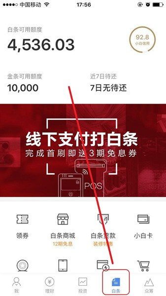 独家揭秘京东企业金采自助套出来码是多少？如何轻松获取？