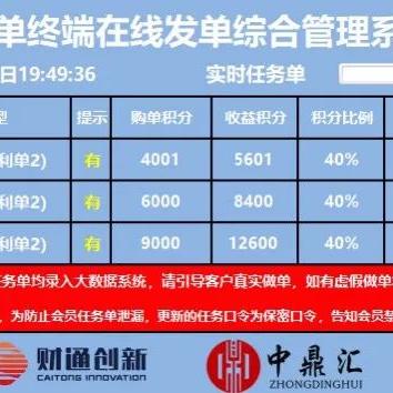 北京医保卡取现攻略，轻松实现医保卡资金变现