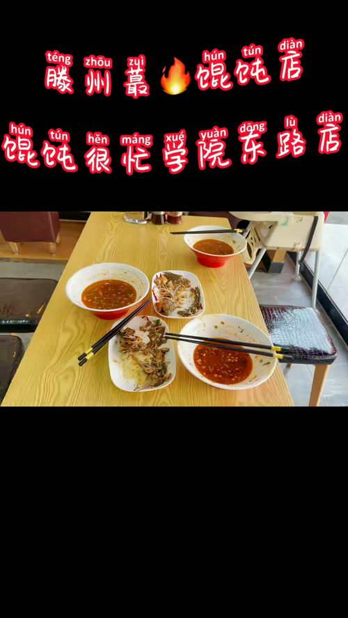 衡水小吃加盟项目哪家好，全面解析与推荐