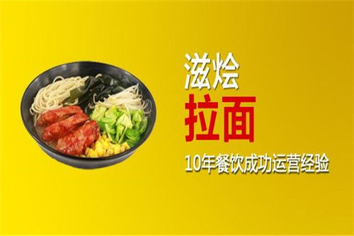 全国餐饮加盟创业好项目