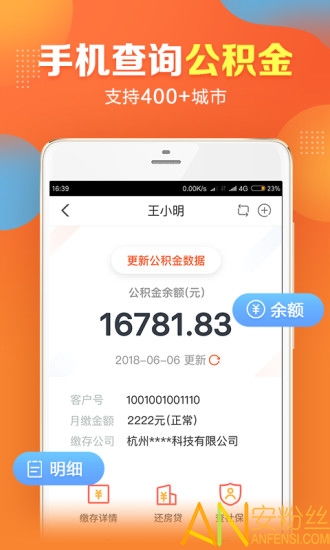 闪电公积金可以取现吗？——揭开公积金贷款的秘密面纱