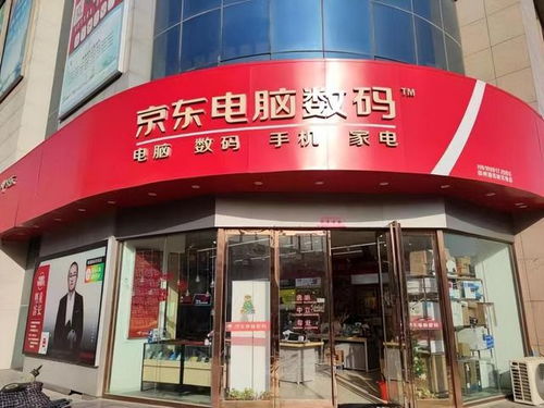 揭秘京东企业金采，哪些店铺是可以套出来的？